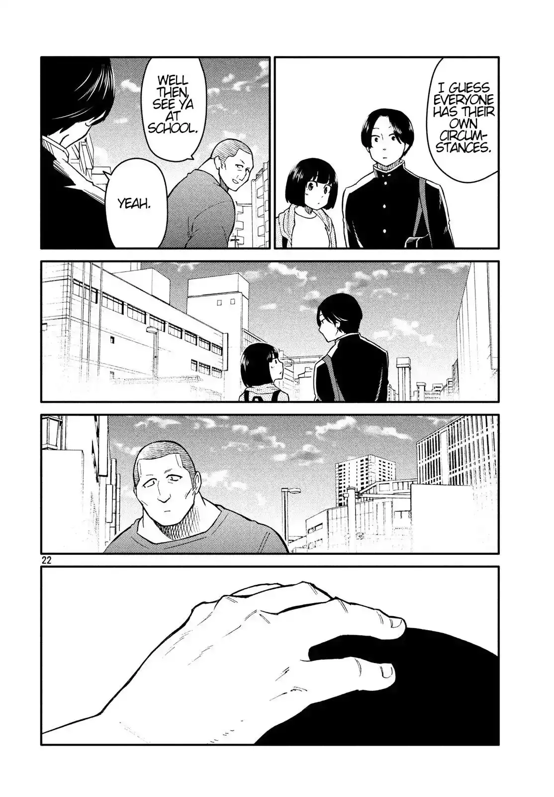 Oogami-san, Dadamore Desu Chapter 23 22